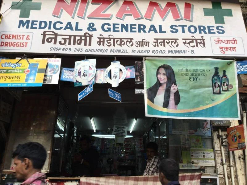 Inefficient Utilization of Resources in Chemist Shops